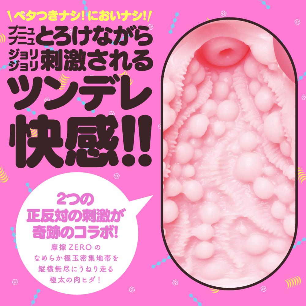 免责声明:产品上所有的模特儿均已年满 21 岁。 G Project - 极肉粒 飞騨处女 自慰器 照片-4