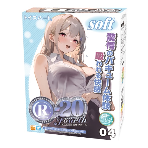 ToysHeart - R-20 Fourth Soft Masturbator photo