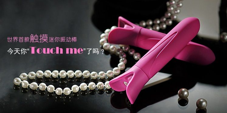Touch Me' is an amazing product, small yet very powerful... Nomi Tang - Touch Me Vibe - Red Violet photo-9