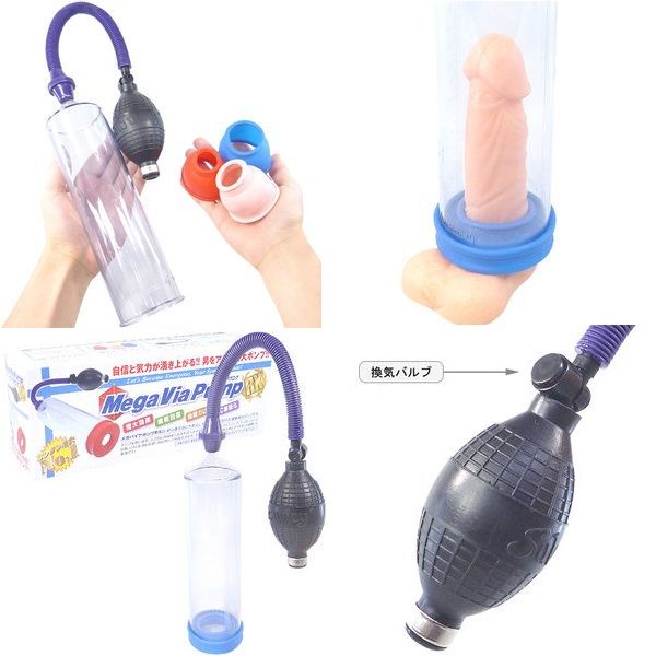 A-One - Mega Via Pump RX photo-7