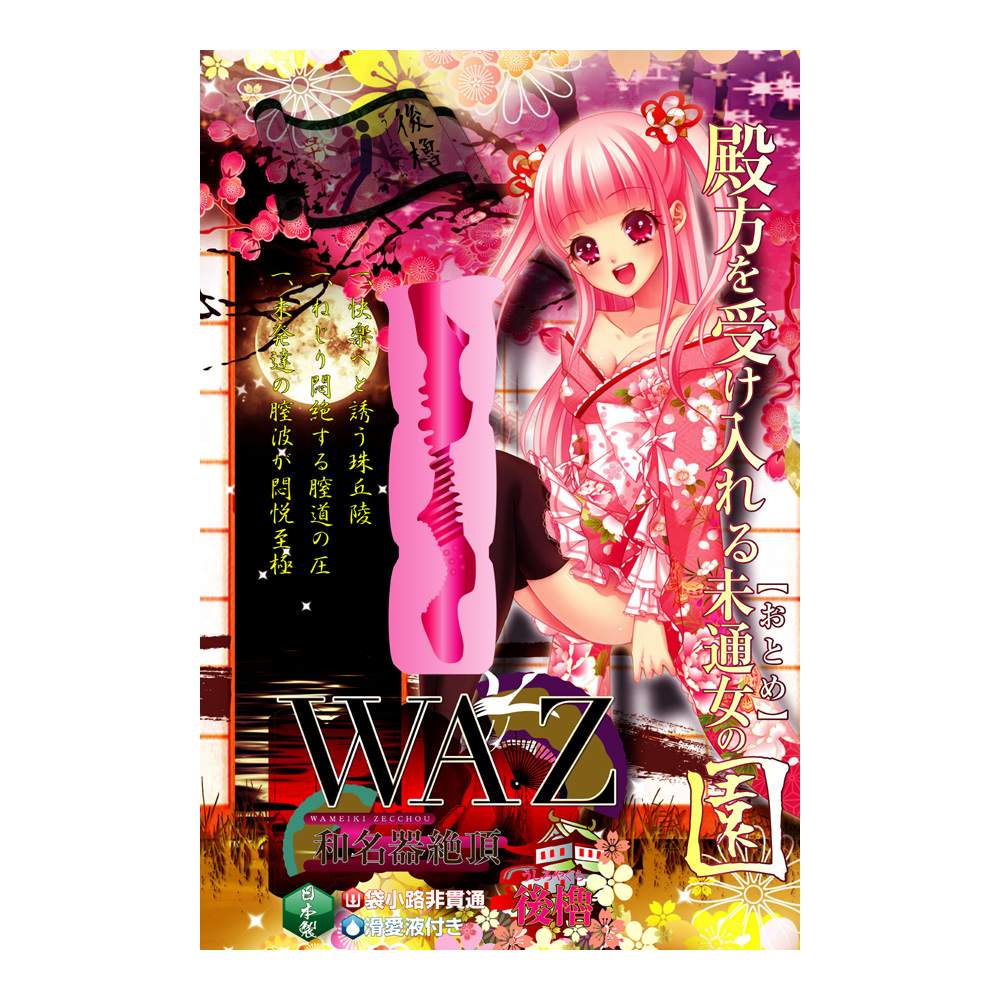 Japanese name instrument cum! Rising luck Ride - WAZ Meiki Climax At Backyard photo-9