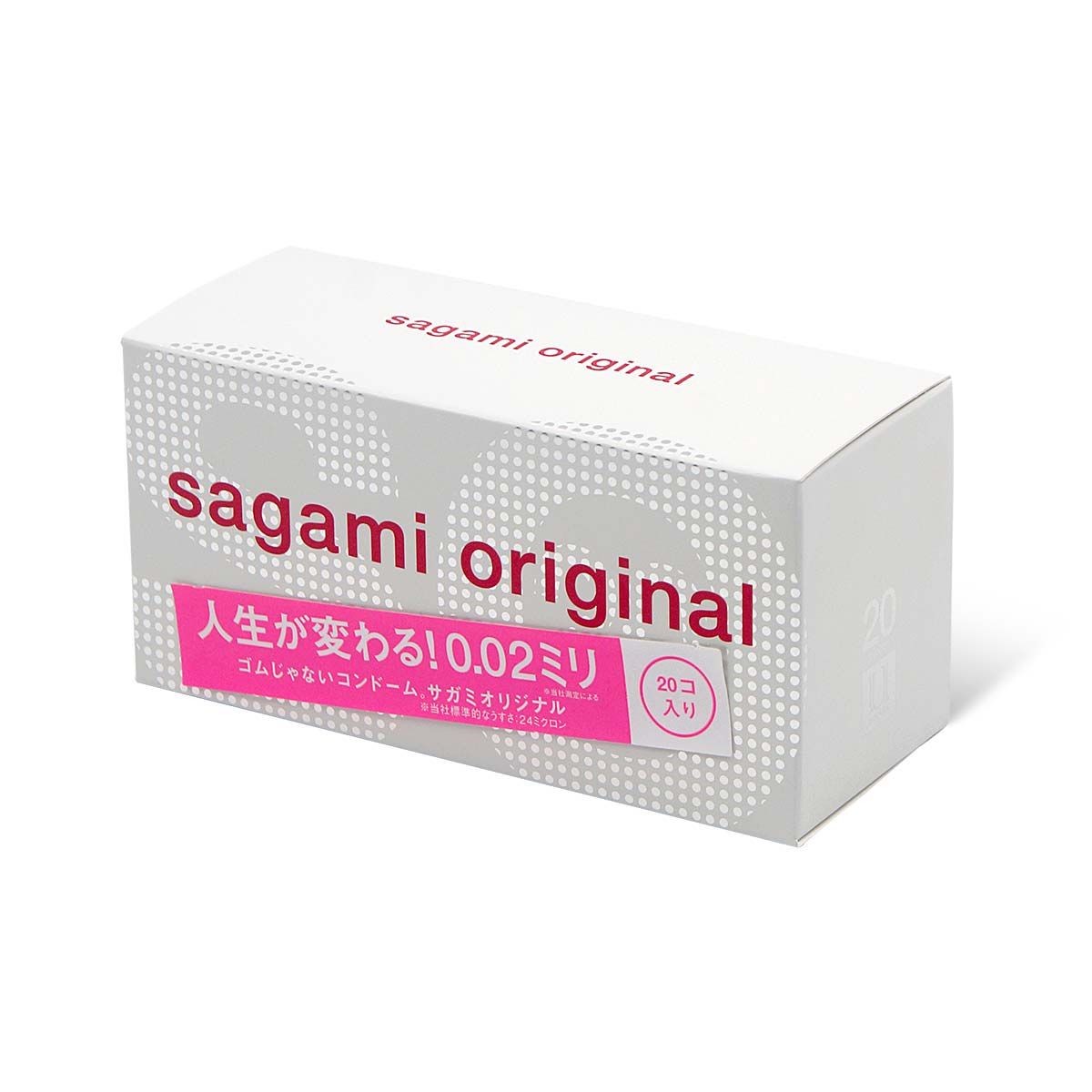 Sagami - Original 0.02 (2G) 20's Pack