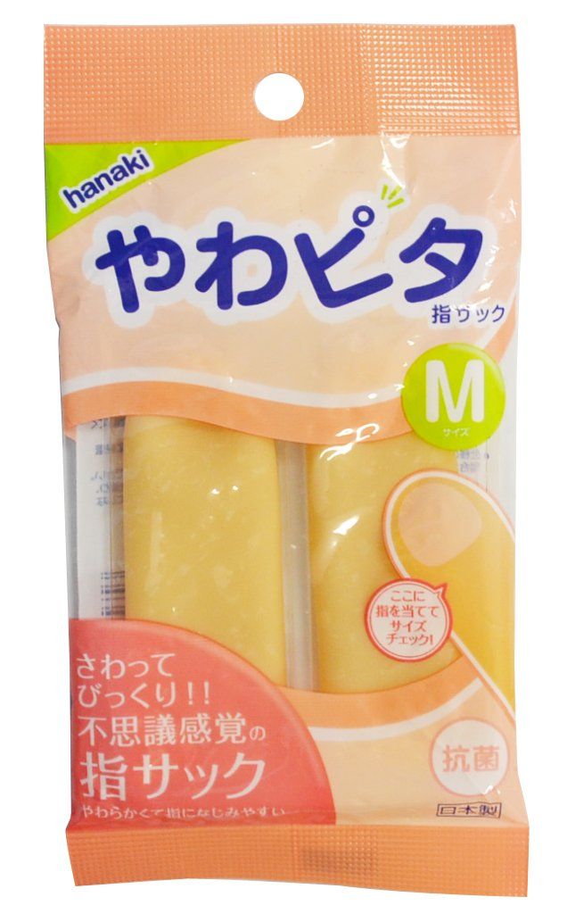 Yawa Pita - Finger Condoms Medium - 2pcs photo-4