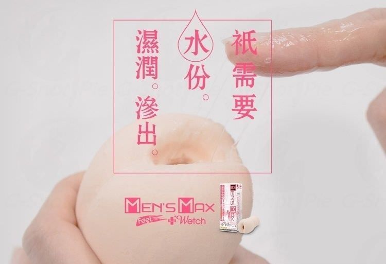 日本Men's Max 2014年最后一件瞩目全球的产品,
纵使经过多次革新的设计,继续打破一切传统。
Feel 系... Men's Max -可洗自慰器 照片-8