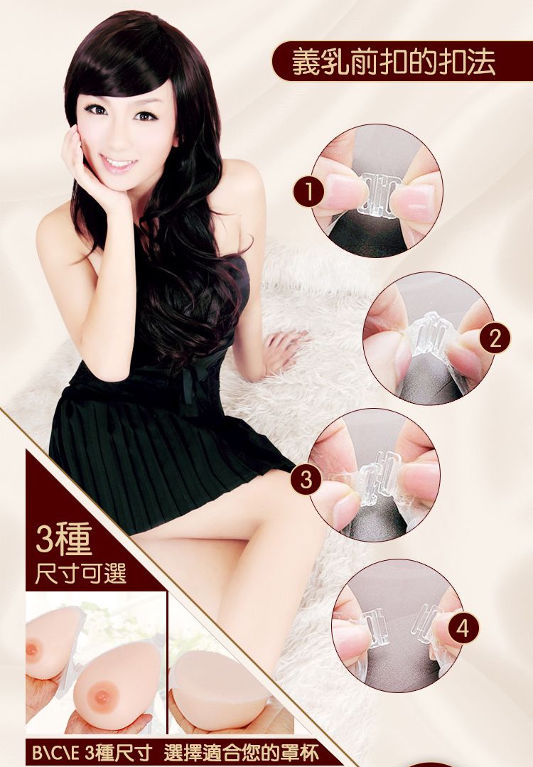 材質:矽膠
  大小:E 
  重量:1265克 UTOO - 超級像真乳房E杯 照片-4