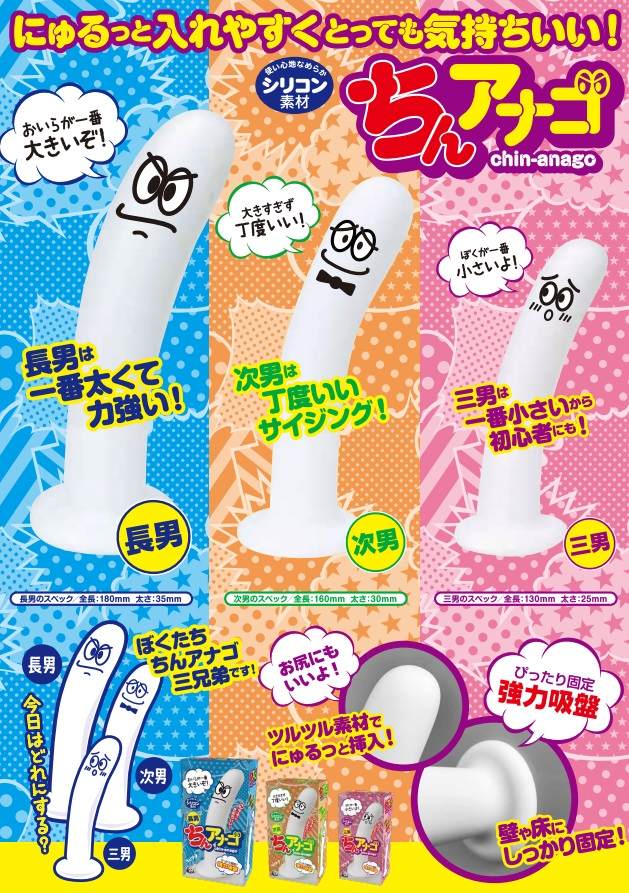 With silicone material it is comfortable to put in!
There ar... A-One - Minamio Minagashi Dildo - White photo-13