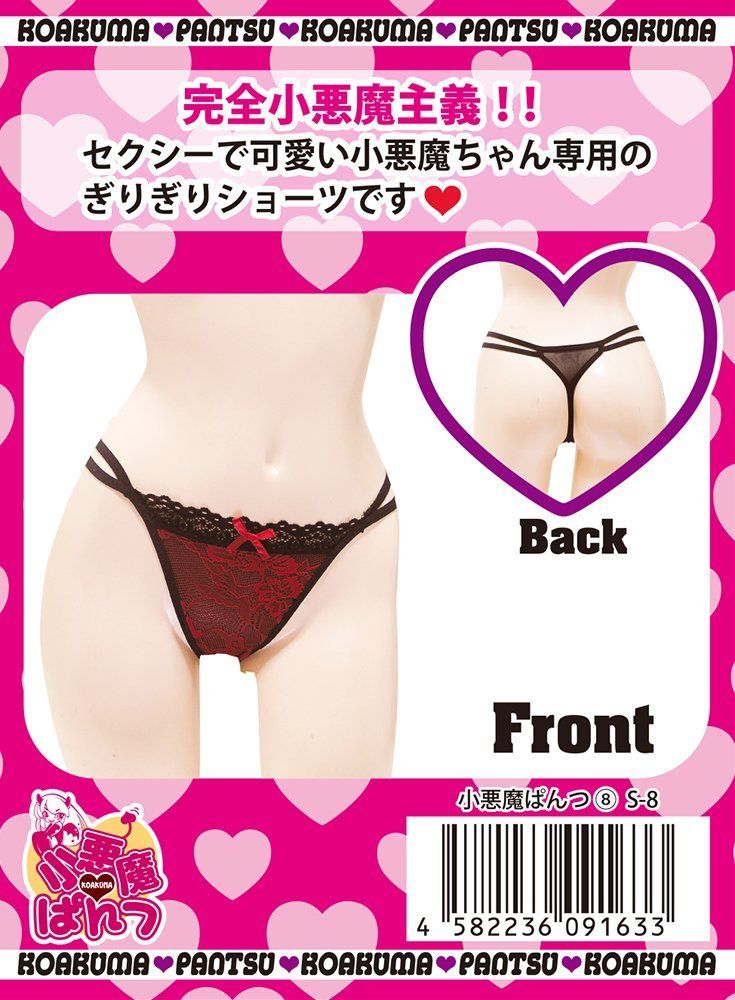 Sexy and cute little demon shorts! It is a reassuring item t... A-One - Devil Panty #8 photo-3