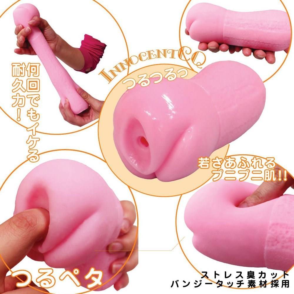 Ride - Kitsukitsu vagina 326g Masturbator photo-5