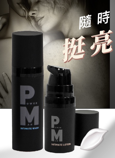 Play & Joy - PowerMan 親密旅行套裝 照片-2