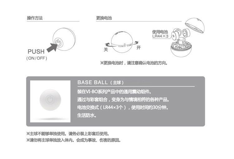 The first couple's vibrators from TENGA!
These simple vibrat... Tenga - Finger Ball Massager - Orange photo-8