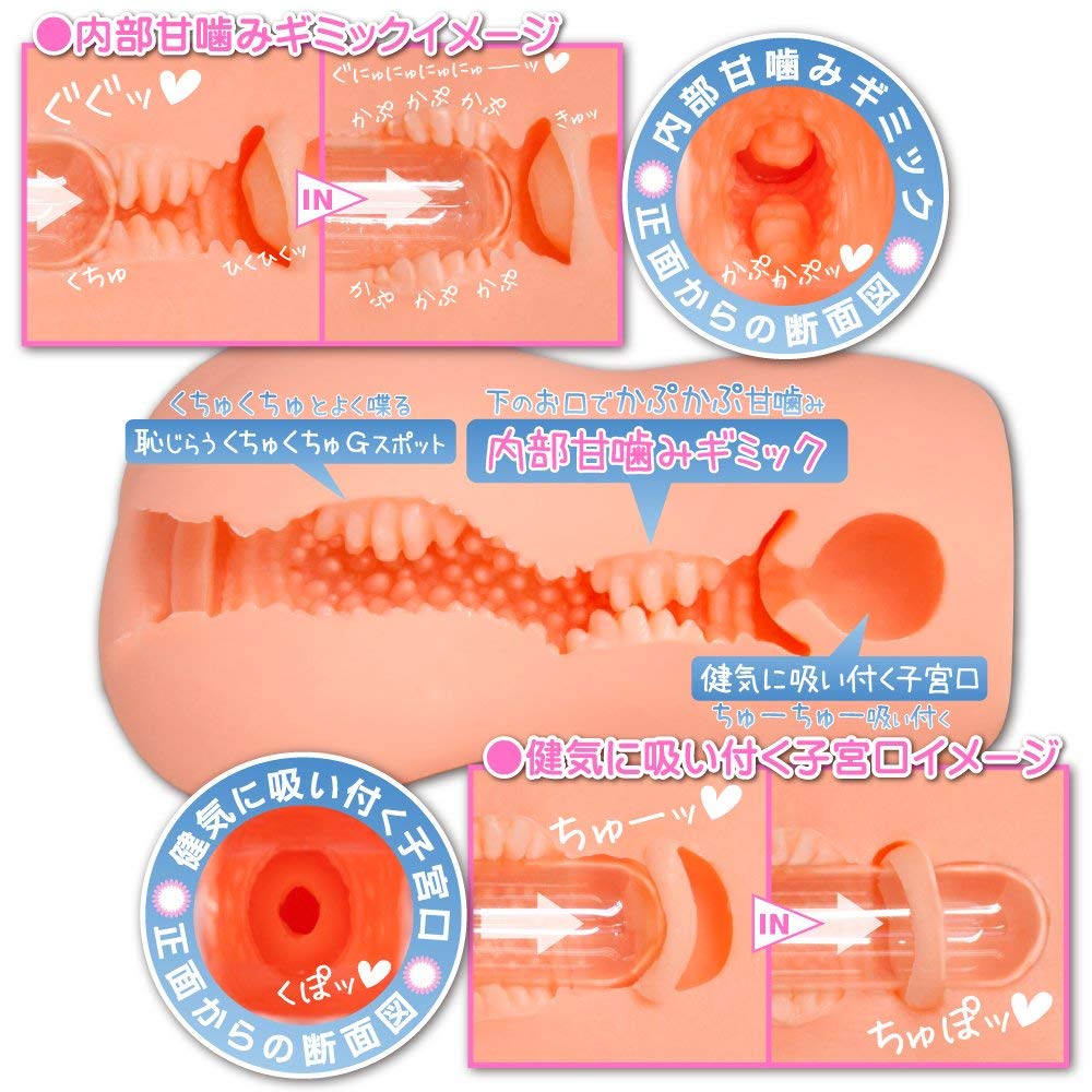 Experience the pleasure brought by being in the mouth below
... ToysHeart - A Taciturn Girl Masturbator photo-2