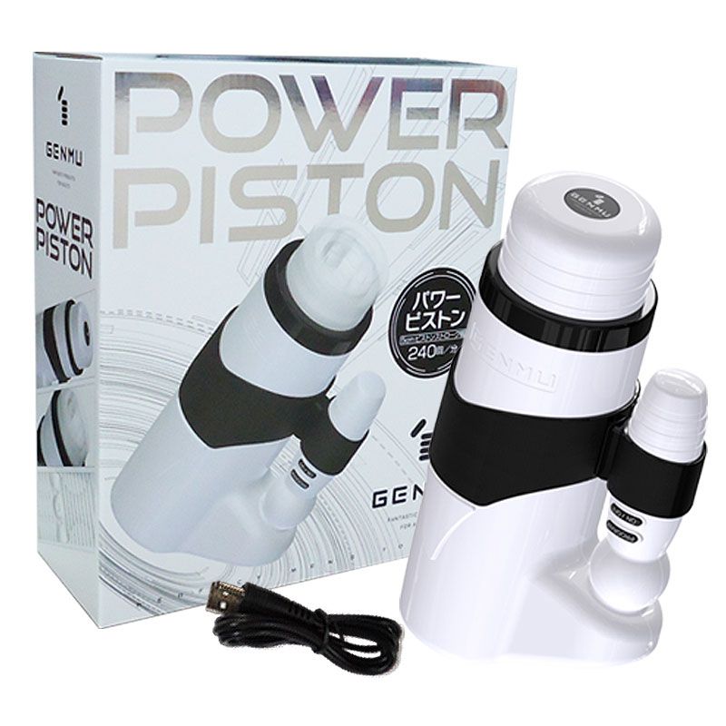 Cool shape full of sense of science and technology, so you p... Genmu - Power Piston photo