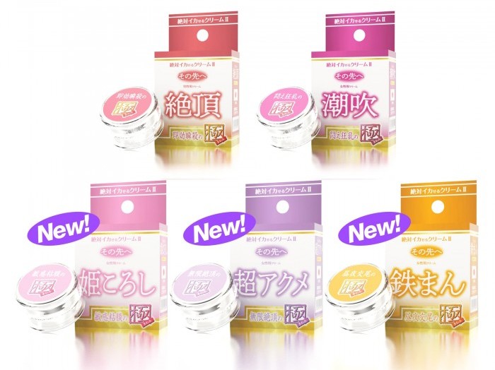An easy-to-use warm cream for women that is tasteless, odorl... SSI - Princess Koroshi Extreme Sensitivity Cream -12g photo-4