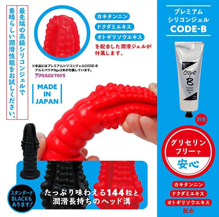 The Wa-Ni Dildo helps you if you have ever grappled with the... A-One - WA-NI Anal Dildo Hard Red photo-6
