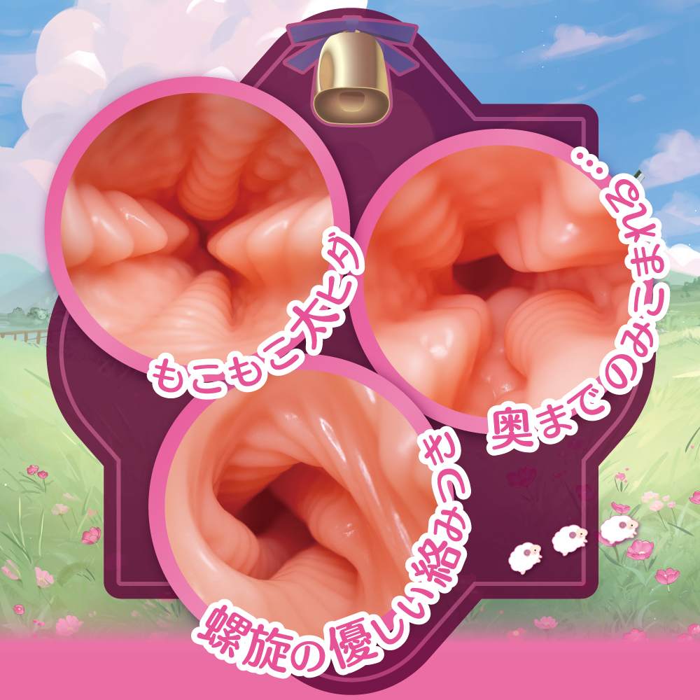 Toysheart - Sheepmaid Mochi Soft Masturbator photo-4