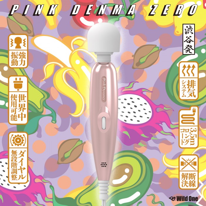 SSI - Denma Zero Shibuya - Pink photo-2
