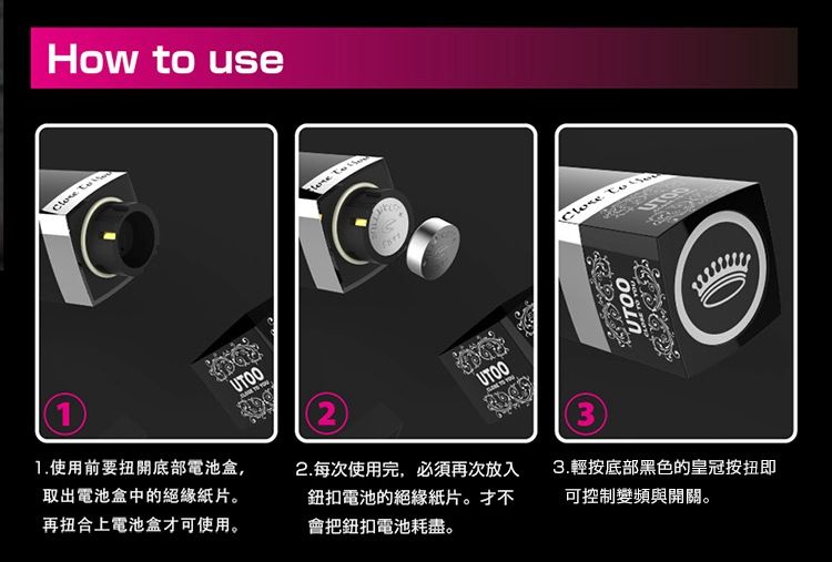 Material: 100% Silicone
Diameter :1.5cm ; Length:9cm
Discr... UTOO - Speed Lipstick Vibe photo-9