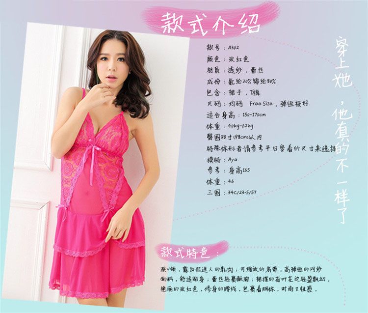 SB - Babydoll A302 - Pink SB - Babydoll A302 - Pink 照片-7