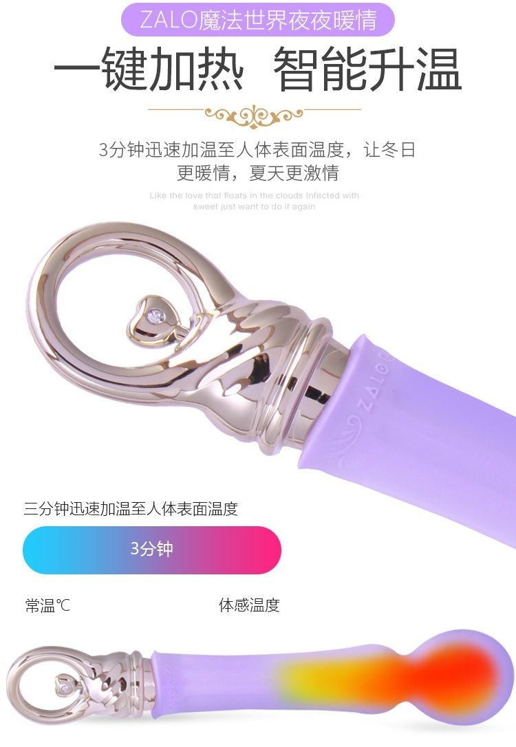 革命性的推拉操控 施华洛世奇水晶
革命性的心型魔法按键使用推拉的方式来操控简单而富有乐趣柔美外观,配以施华洛世奇水晶的... Zalo - Confidence 可加熱高潮棒 - 童話粉紅色 照片-12