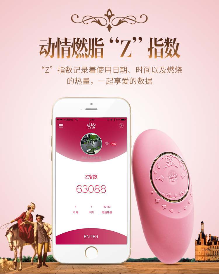 做自己的女王巴黎的凡爾賽宮誕生了無數傳奇的愛情故事以Jeanne公主命名的智能按摩器是ZALO為優雅的你呈獻的華美瑰麗的... Zalo - 珍妮按摩器 - 藍色 照片-11