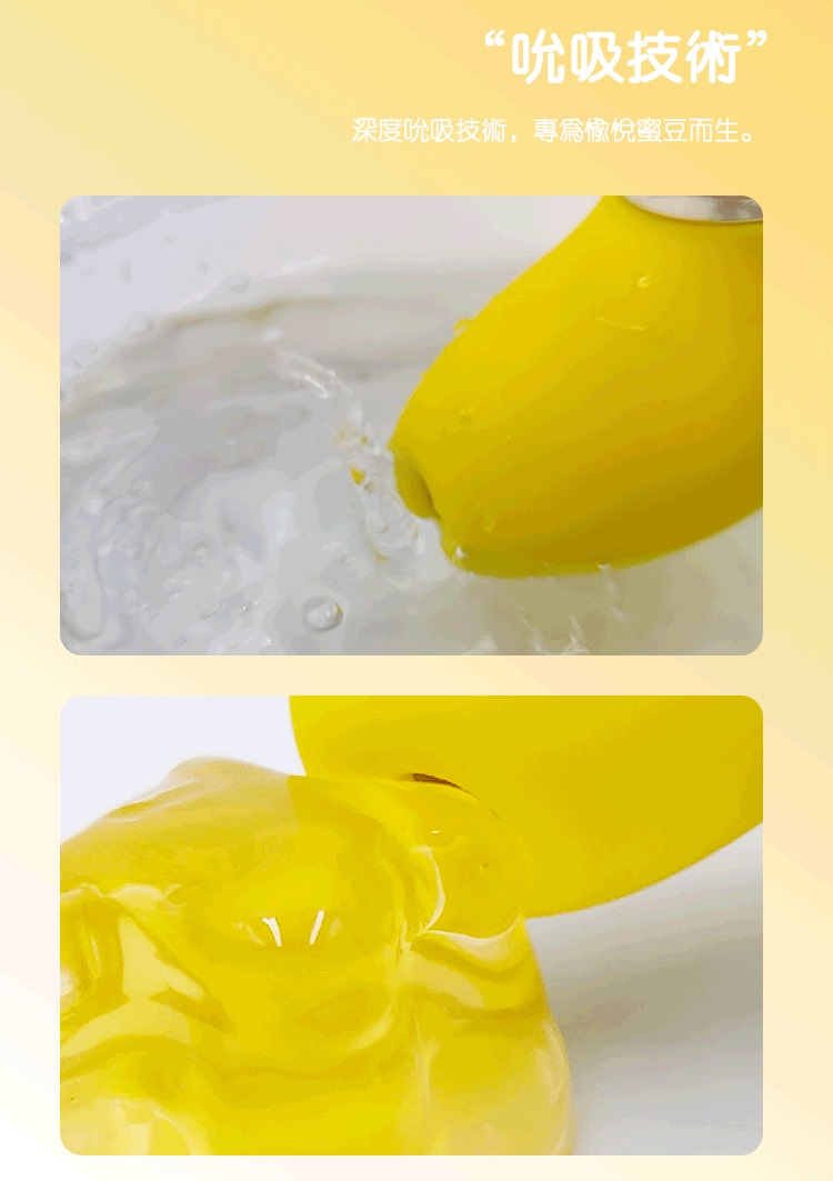 大受欢迎的蕉蕉系列最新成员!
扭一扭是吸啜器,再扭一扭变成震动器,
蕉身部分可同时刺激G点,
万用蕉是也!
... YY Horse - Rotating Banana Sucking Vibrator - Yellow 照片-14