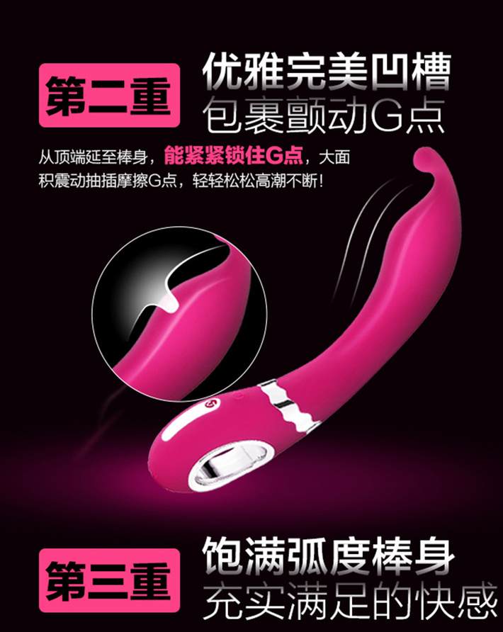 “Tease” elevates women’s pleasure to a whole new level. The ... Nomi Tang - Tease - Hot Pink photo-9
