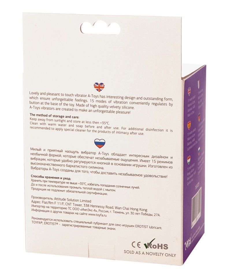 The clitoral vibrator is presented in the form of a pretty s... A-Toys - Butterfly Vibrator - Purple photo-10