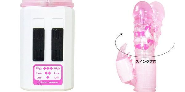 The name says it all! G-mode vibe Tango is designed to deliv... G-mode - Vibe Tango - Pink photo-3