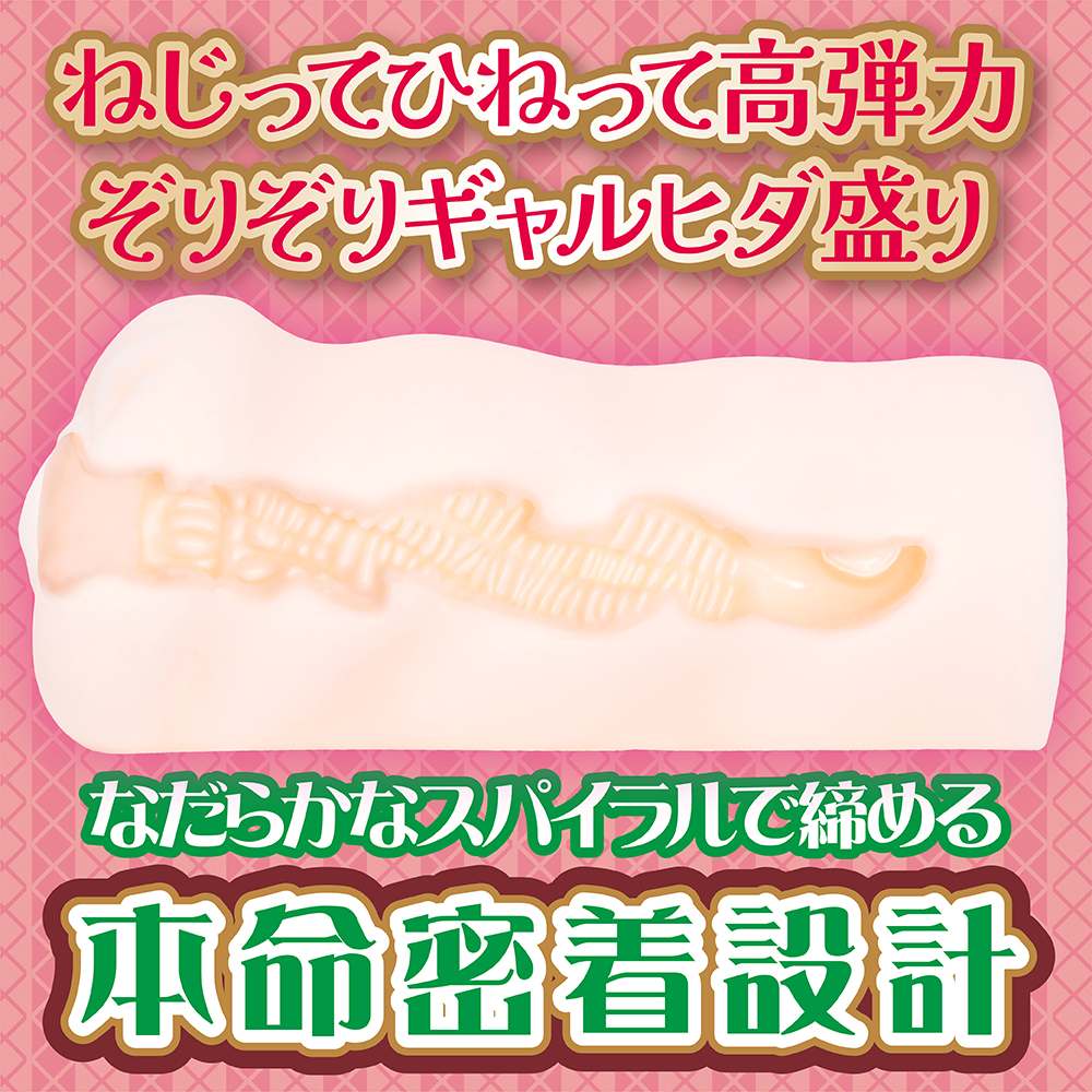 Yelolab - Mochizuki Fuka Grinding Spiral Masturbator photo-2