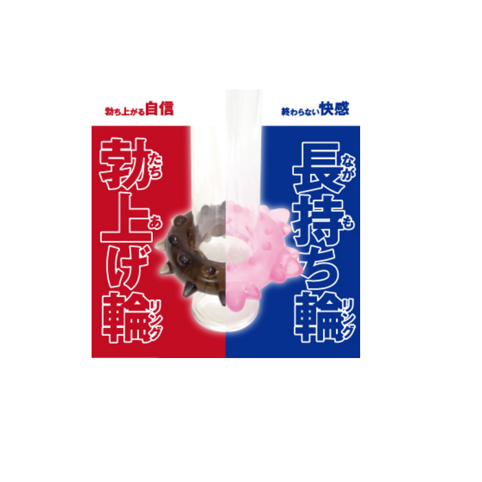 ToysHeart - Ring Smoke -Thorn photo-4