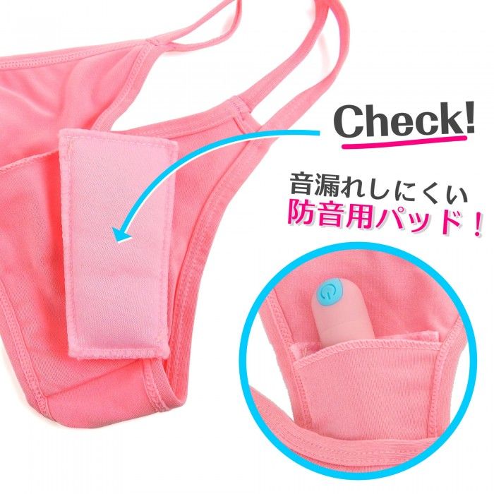 Remote play is more secure and comfortable! T-back shorts wi... SSI - Panties w/Pocket for Rotors - Pink photo-3