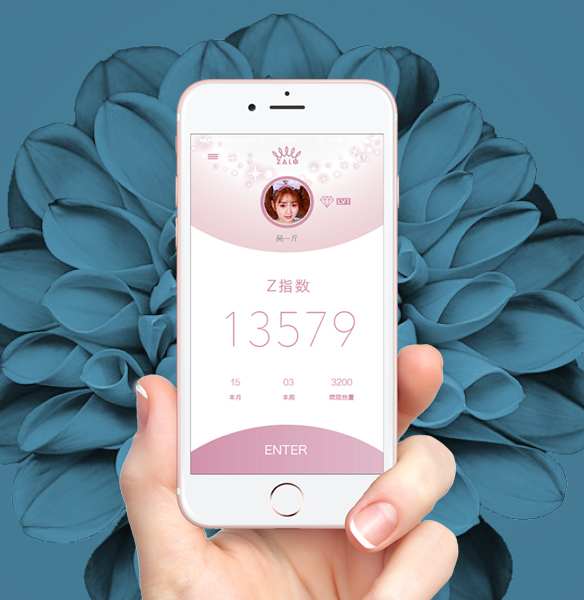 願你如Fanfan公主一樣幸福是設計這款產品的初衷成熟中略帶可愛本體和遙控器的同步震動讓你的頻率他能知道讓愛在纏綿中昇華... Zalo - Fanfan可實體搖控 & APP控制情侶套裝振動器 - 藍色 照片-12