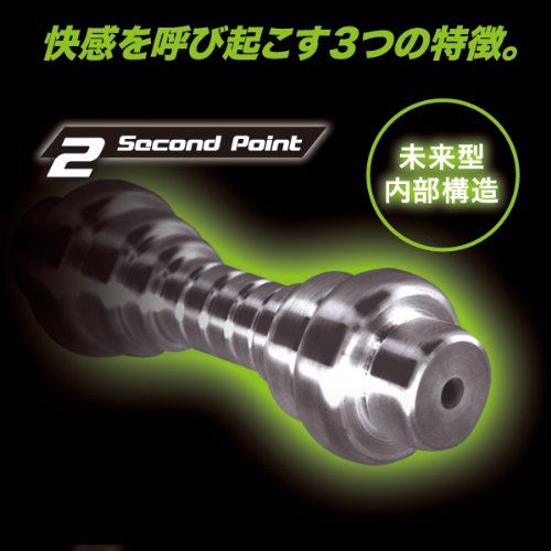 Hard 3 appeared in Mach 3. Magnum of bolt shape of suction p... A-One - Mach3 Magnum Masturbator photo-6