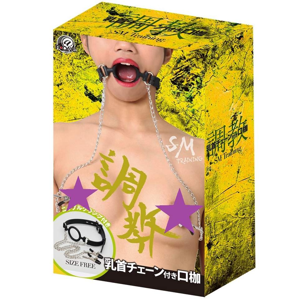 Shame and crown intersect each other.
A new lineup appears i... A-One - Training Opening Ring with Nipple Chain - Black photo-12
