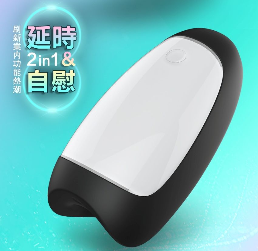 Rends Linga 灵感5段脉冲震动器-充电式
Rends 新研发的充电式脉冲男用震动器!!
脉冲震荡原... LK - 声音振动自慰器 - 红色 照片-7