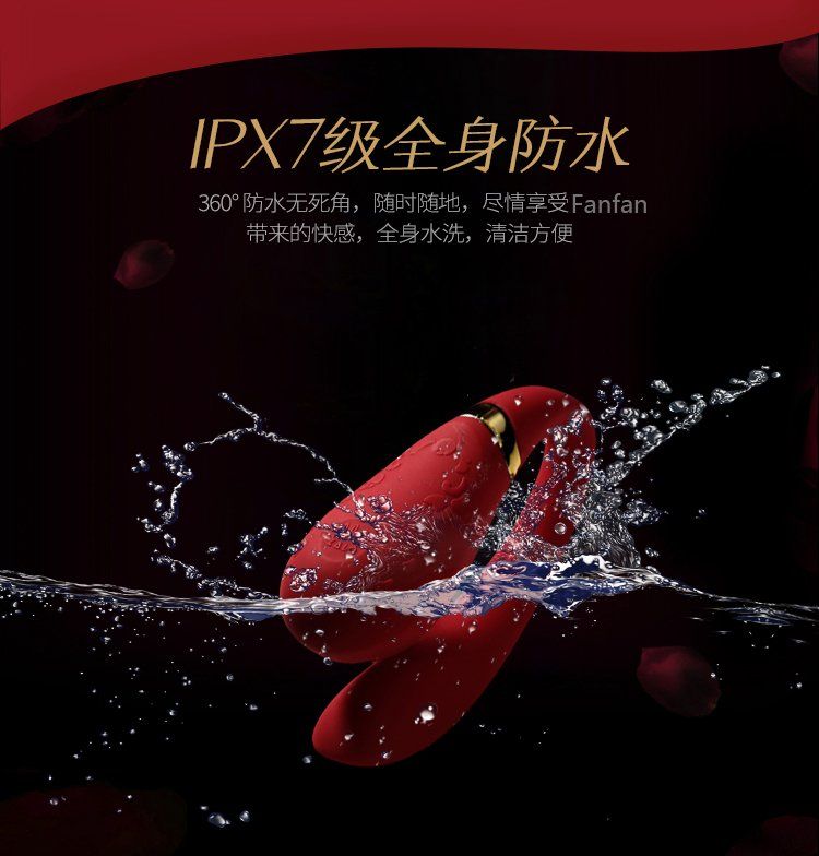 Designed with our best wishes for you to be happy as Princes... Zalo - Fanfan APP Couple Massager Set - Bright Red photo-22