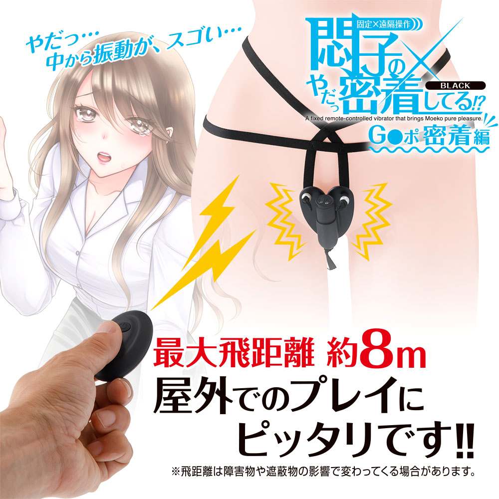 T-Best - Moeko G-Po Close-Up Vibrator - Black photo-3