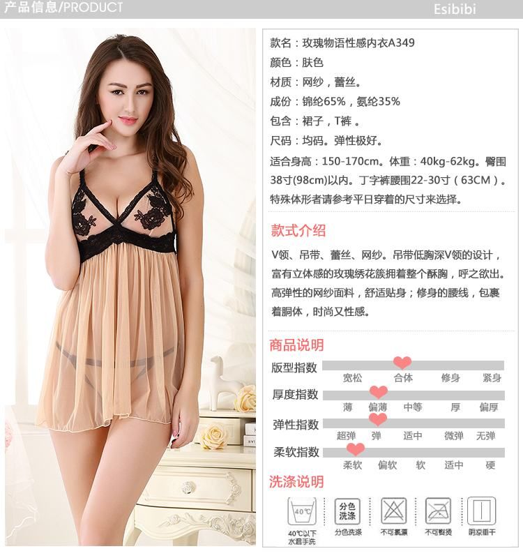 SB - Babydoll A349 - Beige SB - Babydoll A349 - Beige photo-8