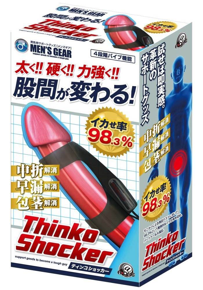It is thick, it is hard, it is powerful! The crotch changes!... A-One - Tinko Shocker photo-9