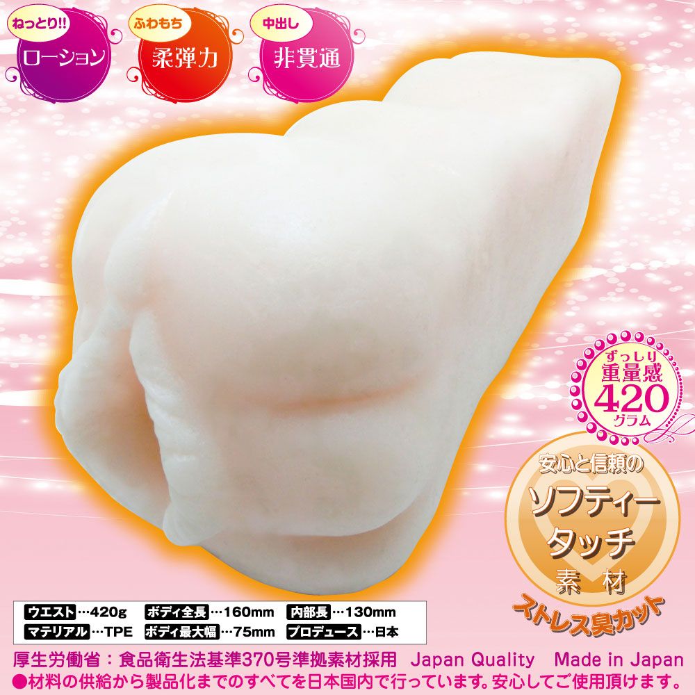 免责声明:产品上所有的模特儿均已年满 21 岁。 Ride - 软绵绵的1mm处女自慰器 照片-3