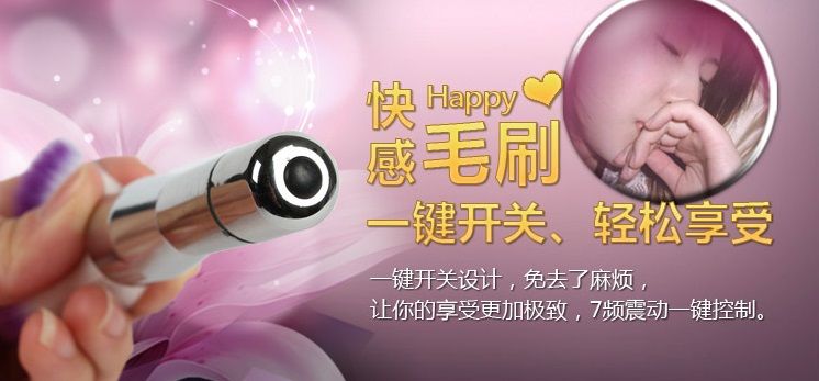 7-Frequency Vibration modes
Material: ABS + Synthetic Ha... Aphrodisia - 7 Functions Vibrating Make Up Brush - Orange photo-14