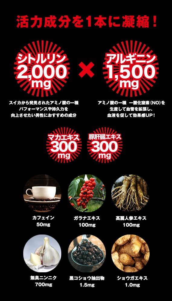 Tenga - Men's Boost Energy Jelly Drink - 50ml photo-5