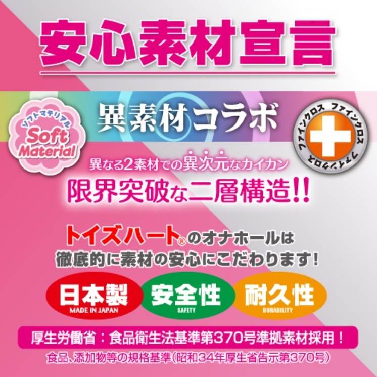 Toysheart - Level Ninety-Nine Extra Vacuum Masturbator 照片-8