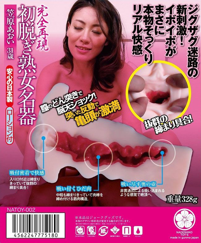 KMP - Perfect Imitation Mature Aoi Kasahara Masturbator photo-7