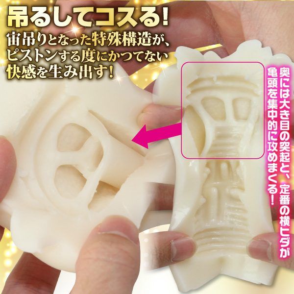 An onahole with an attractive silky finish that reproduces t... EXE - Stage Grand Masturbator photo-5