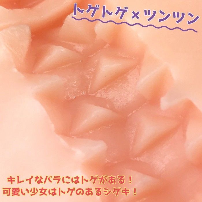 SSI - Mega Stroke4代 - 惡魔少女多角形構造自慰器 照片-6