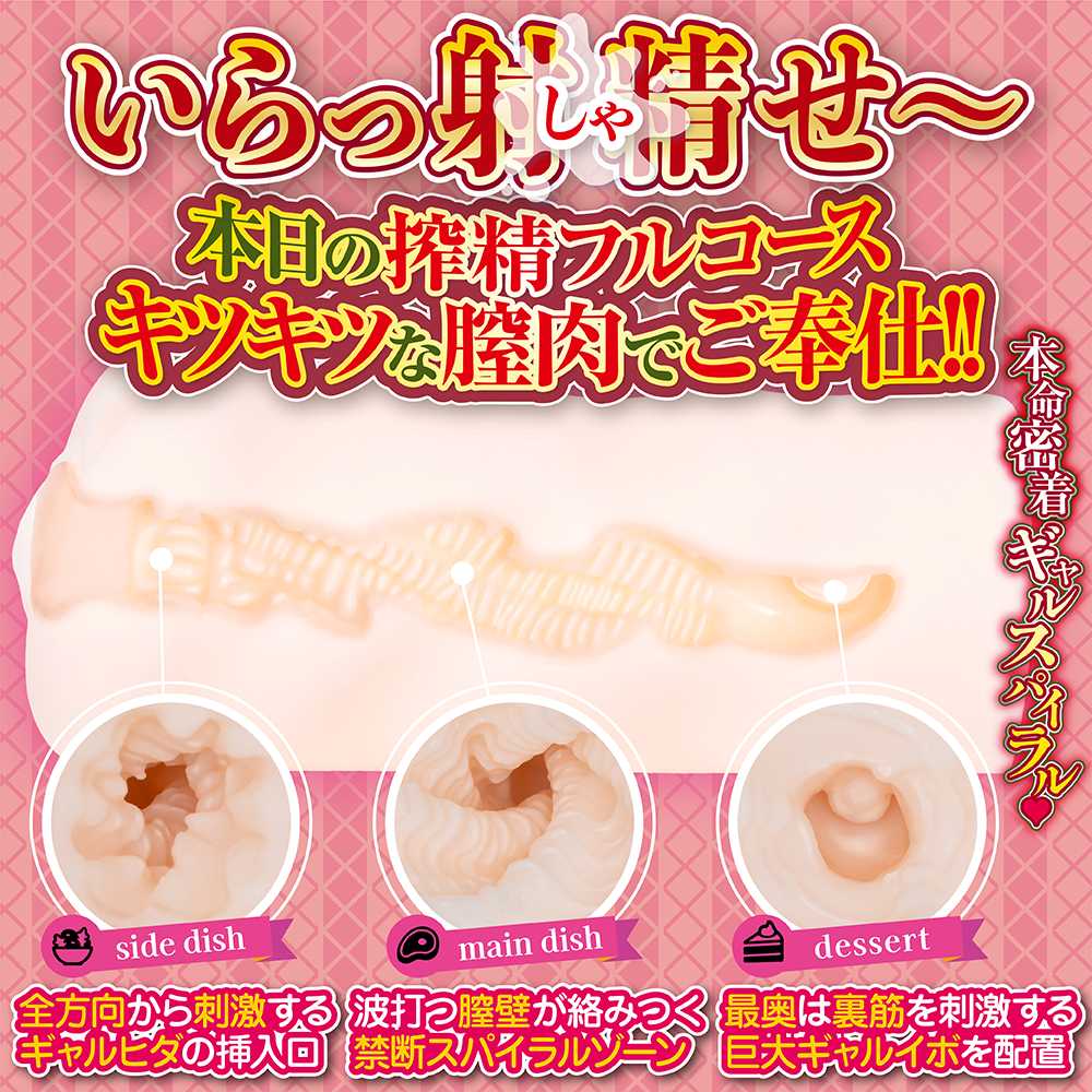 Yelolab - Mochizuki Fuka Grinding Spiral Masturbator photo-4