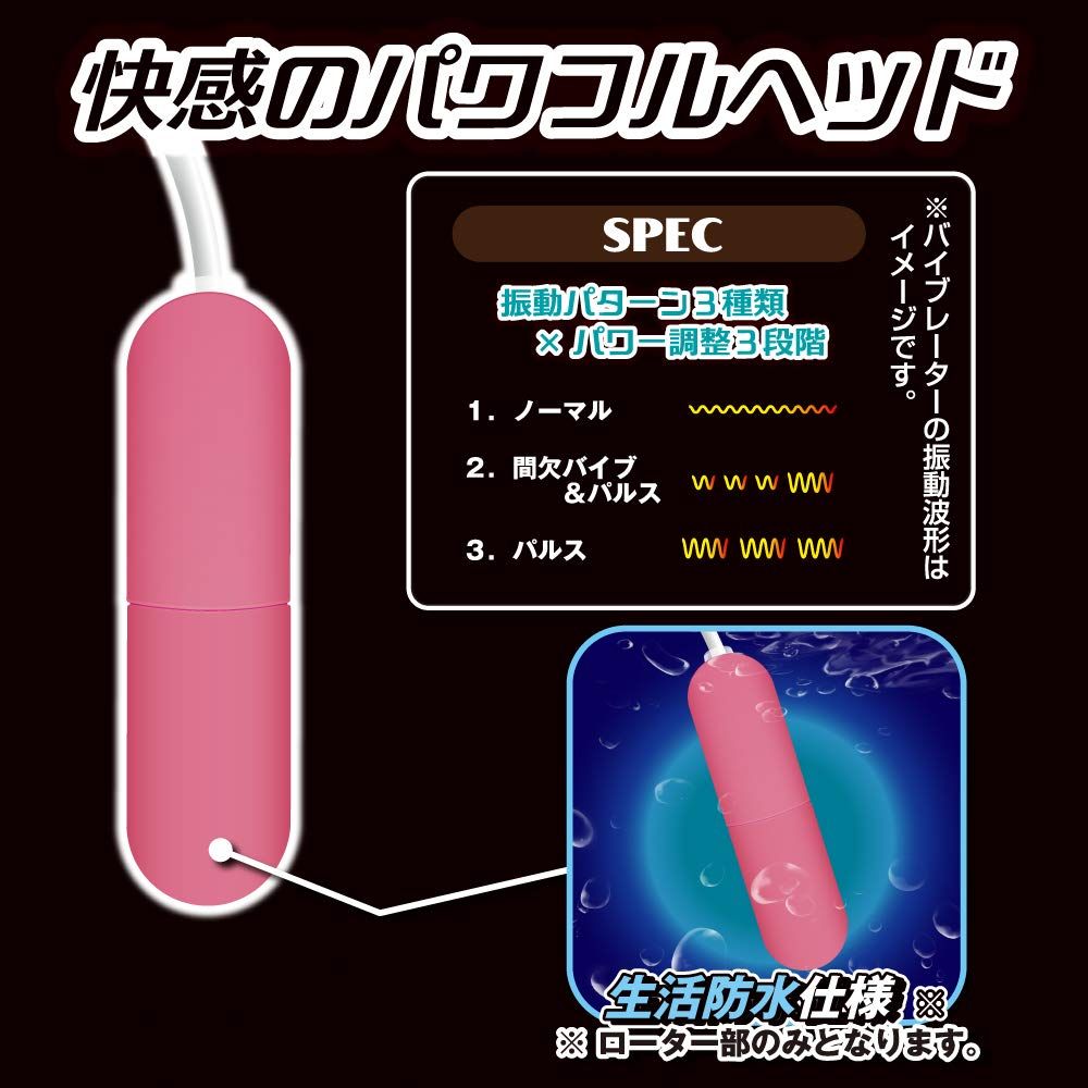 With LED lamp that can check the remaining battery level.
Co... ToysHeart - Cronos Rotor - Pink photo-3