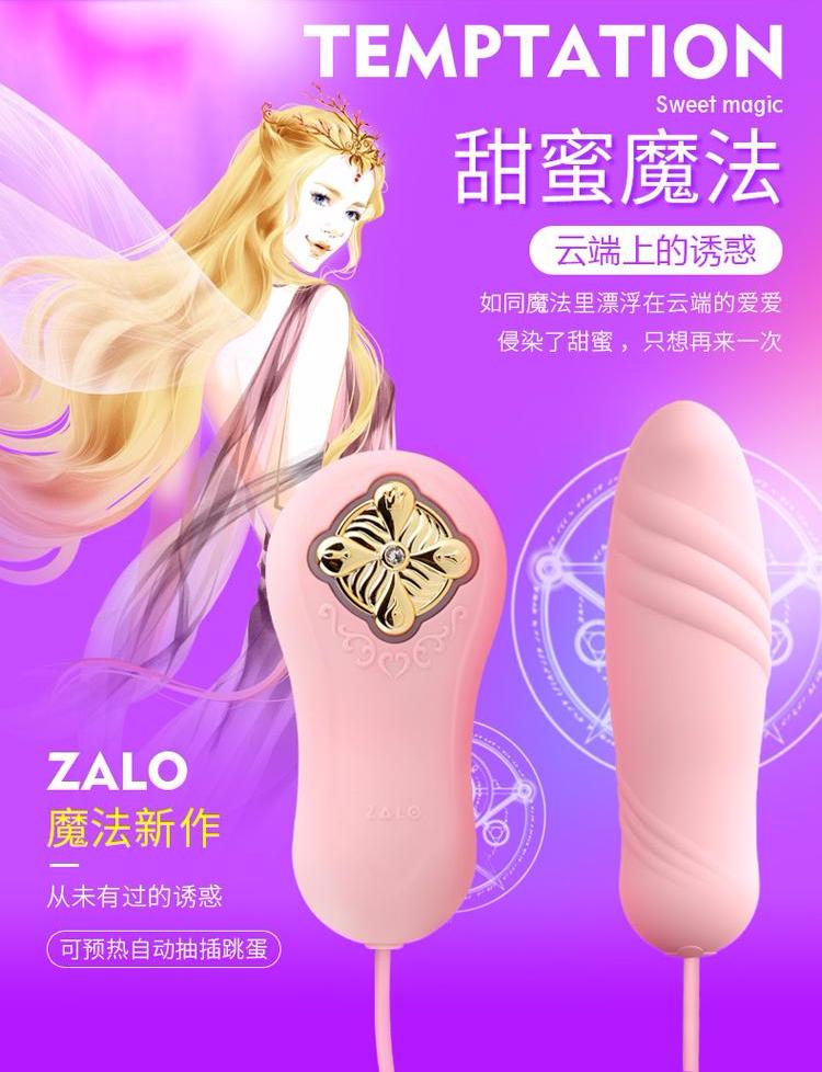 ZALO第一款可自動抽動的跳蛋 顛覆傳統的運動方式帶來全新體驗 一鍵高潮功能 瞬間達到最強力度和最高頻率
預加... Zalo - 誘惑 - 粉紅色 照片-12