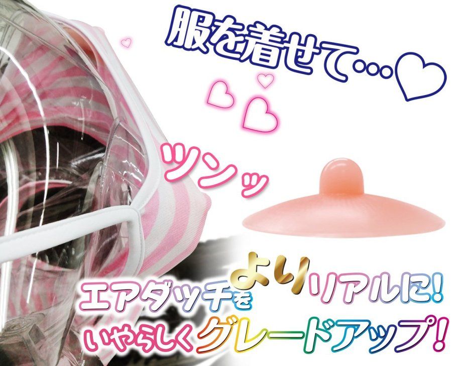 A-One - Doll Dedicated Nipple Stickers  photo-8